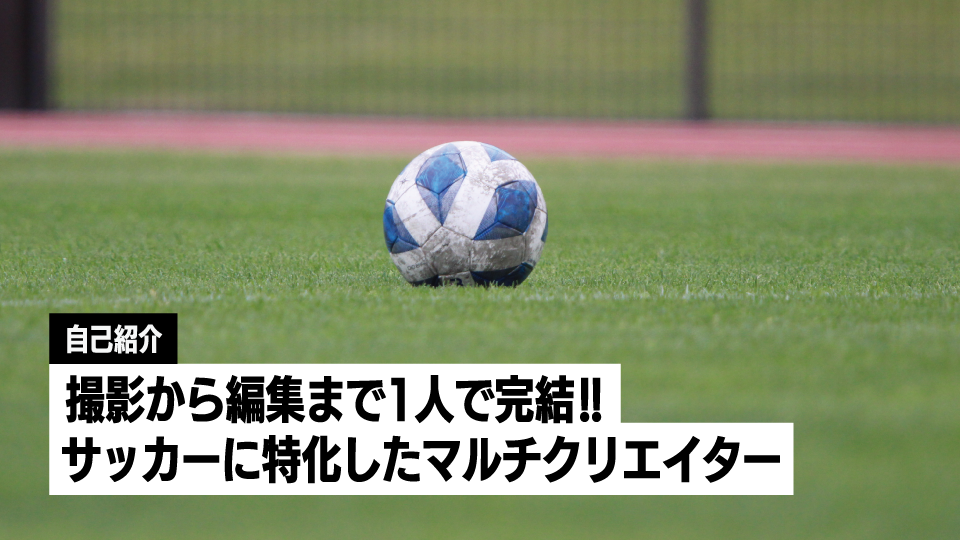 記事サムネイル