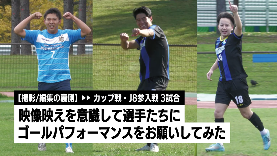 記事サムネイル