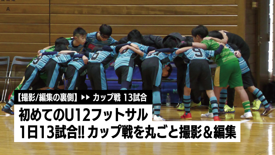 記事サムネイル