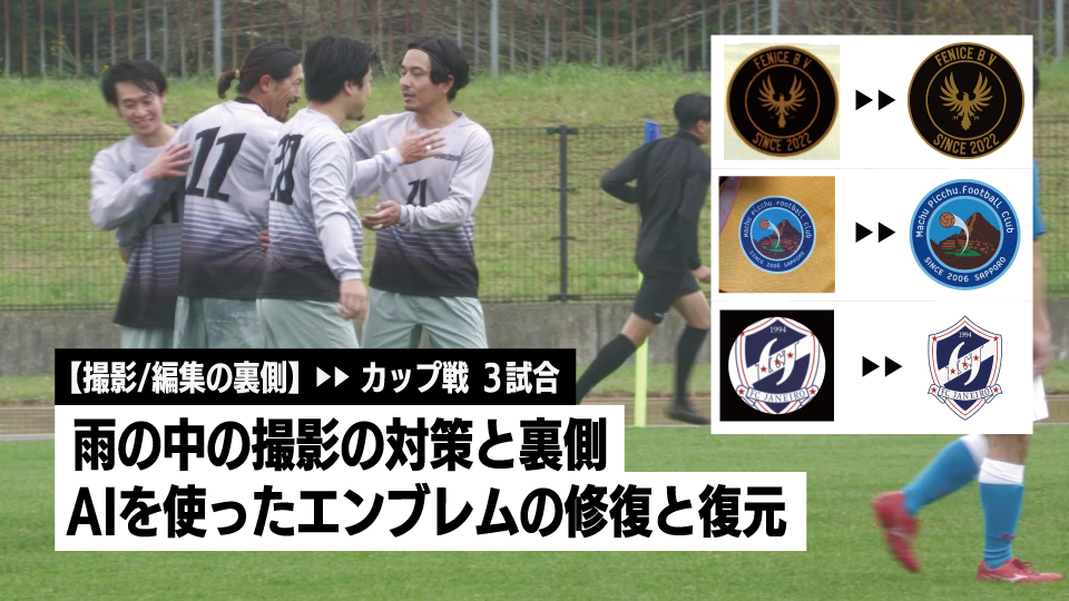 記事サムネイル