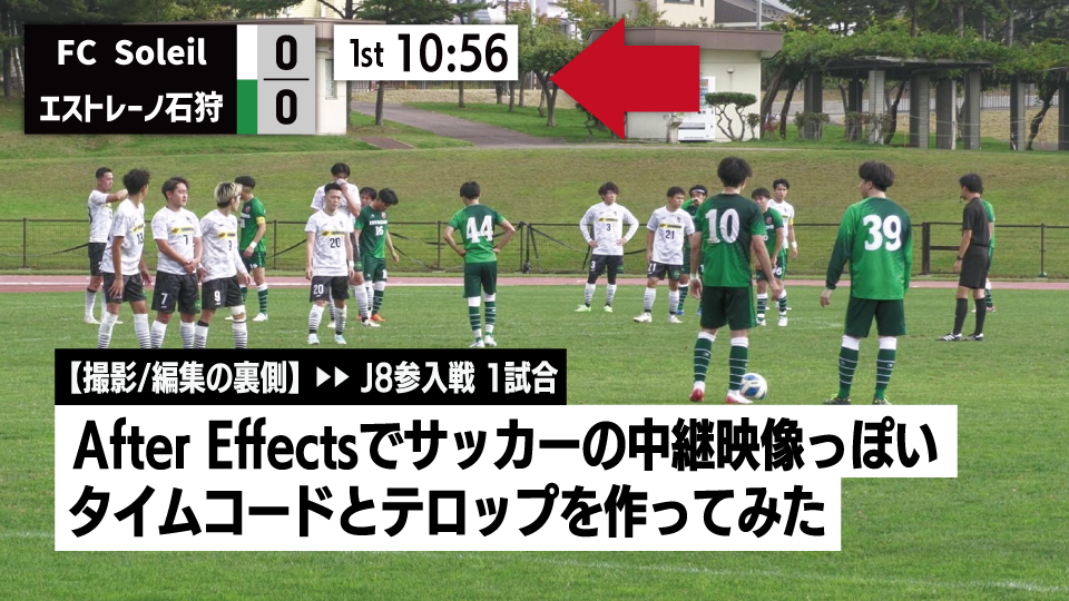 記事サムネイル