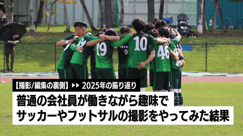 記事サムネイル