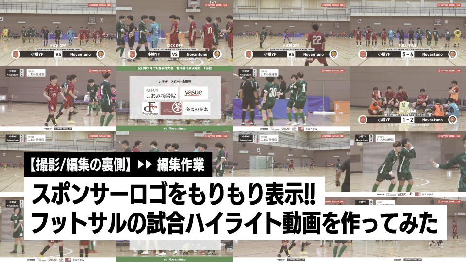 記事サムネイル