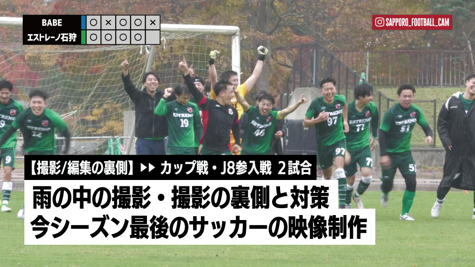 記事サムネイル